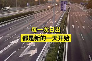 替补悍将！蒙克出战30分钟 13中6&7罚全中轰下20分4板4助2帽